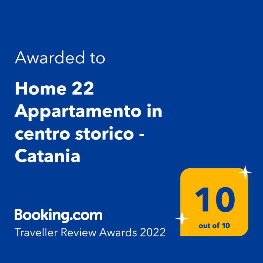 Home 22 Appartamento In Centro Storico - Катания Екстериор снимка